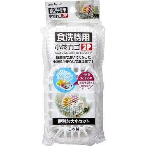 食洗機で小物が洗えるセリア「食洗機用小物カゴ2P」 イメージ