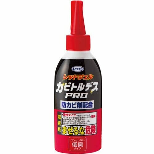 ウエキ:カビトルデスPRO