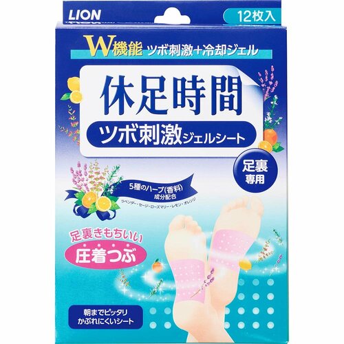 ツボ押しグッズおすすめ ライオン 休足時間 ツボ刺激 ジェルシート イメージ1