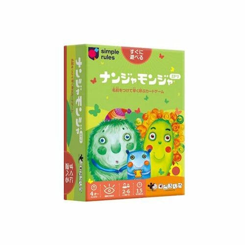 カードゲームおすすめ すごろくや ナンジャモンジャ ミドリ イメージ1