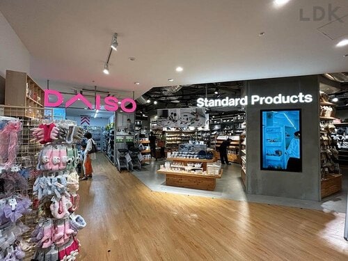 最近のスタプロは高見えグッズが増加中! イメージ