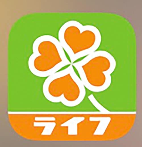 ライフ 月のおこづかいの節約術おすすめ イメージ