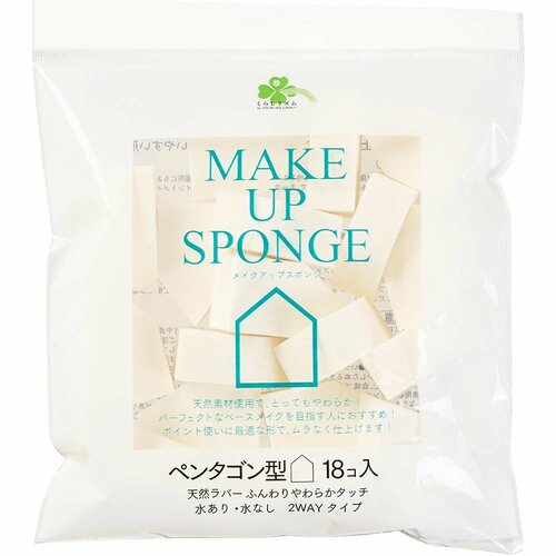 使い捨てメイクスポンジおすすめ くらしリズム メイクアップスポンジ ペンタゴン型 イメージ