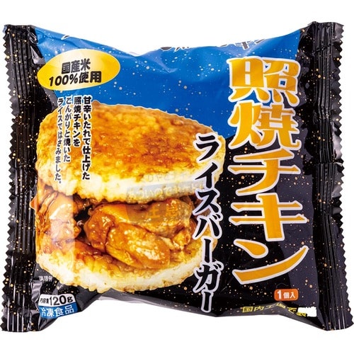  愛興食品 ライスバーガー 照焼チキン イメージ1