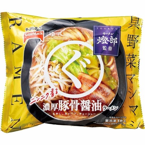 冷凍食品おすすめ テーブルマーク 燈郎監修 まるぐ 濃厚豚骨醤油ラーメン イメージ