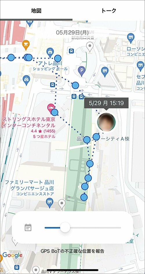 正確な位置情報と高頻度な通知 ビーサイズ「BoTトーク」おすすめ イメージ
