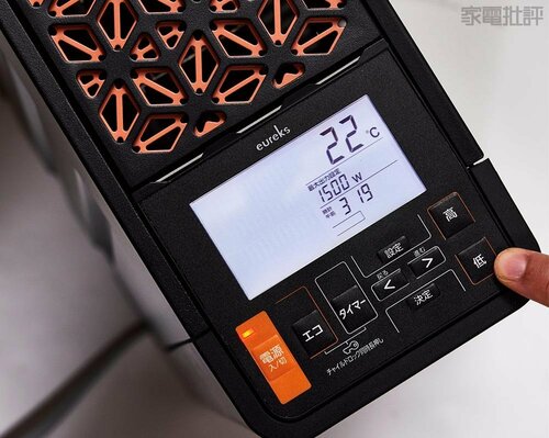 【操作性】モニターが天面にあり立ちながら操作しやすい オイルレスヒーターおすすめ イメージ