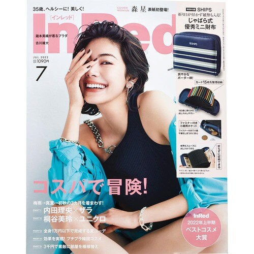 6位:「InRed」SHIPS じゃばら式優秀ミニ財布