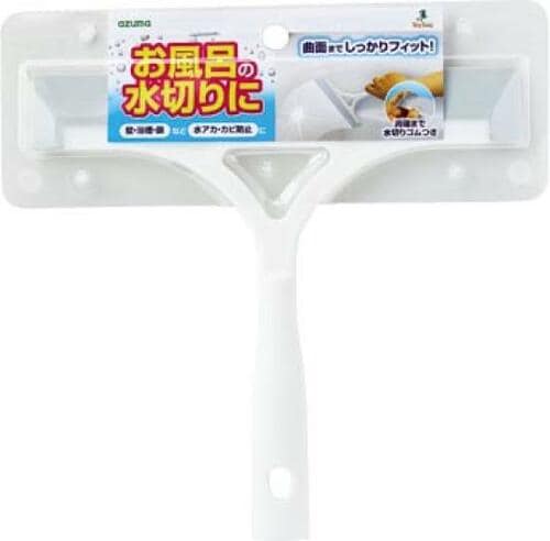 軽量・コンパクトなアズマ工業「お風呂用水切りワイパー」 水切りワイパーおすすめ イメージ