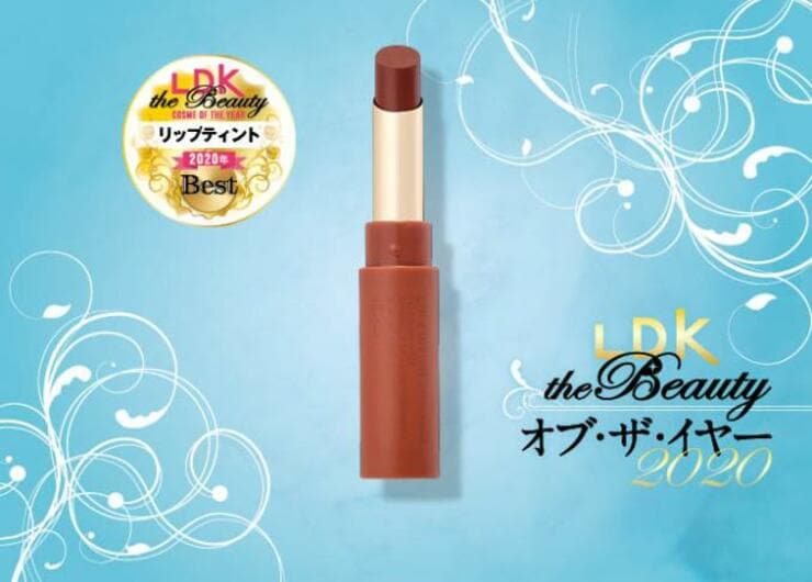 【リップティント】初心者ブラウンに最適！ エテュセ｜『LDK』コスメ・オブ・ザ・イヤー2020