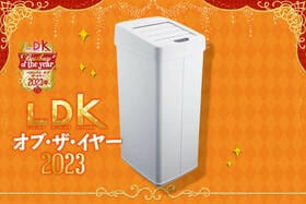 料理中、手が汚れててもラクにゴミ捨て！ ニオわない最強自動ゴミ箱です【LDKベストバイ2023】