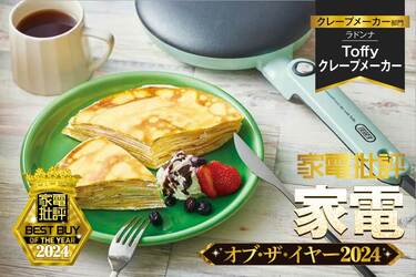 極美品】 クレープ機 CF-1