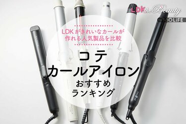 専用【外箱なしで値下げ】リファ コテ 32mm Amazon | ◇新モデル◇【公式ストア限定】リファ カールアイロン