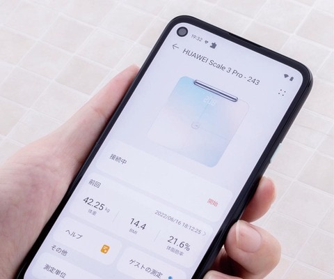 健康管理・計測計 HUAWEI Scale 3 Pro HUAWEI Scale 3 Pro - HUAWEI 日本