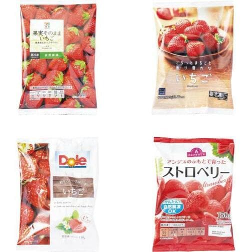 冷凍いちご4商品を実食して甘みなど3項目をテストしました