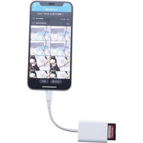 Apple「Lightning -SDカードカメラリーダー」
