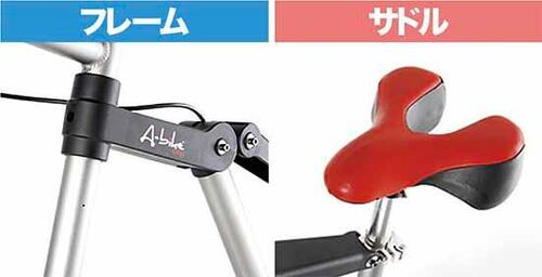 軽量で頑丈なつくり イメージ