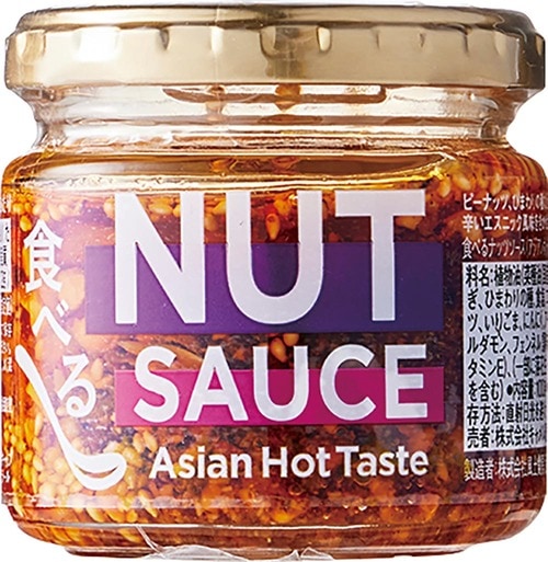 カルディ「食べるナッツソース アジアンホット味」 カルディおすすめ イメージ