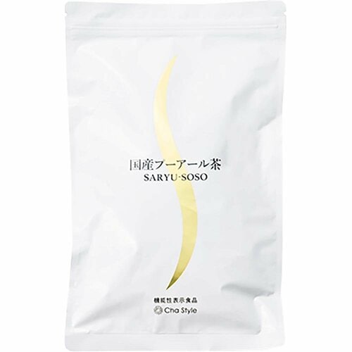 機能性表示食品のお茶・コーヒおすすめ 荒畑園 国産プーアール茶 SARYU-SOSO 煮出し用 イメージ
