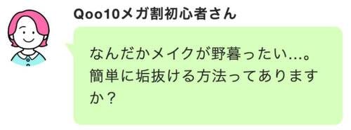 【眉マスカラ】ロムアンド「ハンオールブロウカラ/03」 Qoo10メガ割おすすめ イメージ