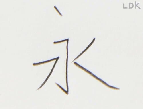 筆圧が強くても書きやすい シャーペンおすすめ イメージ