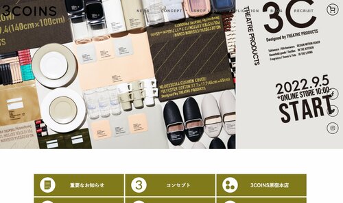スリーコインズってどんなお店？ スリーコインズおすすめ イメージ