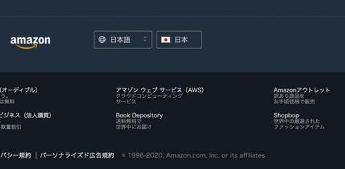 訳ありだけどほぼ新品の「Amazonアウトレット」って?