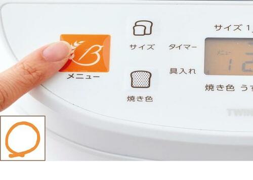 使いやすさ:ボタンが分かりやすい