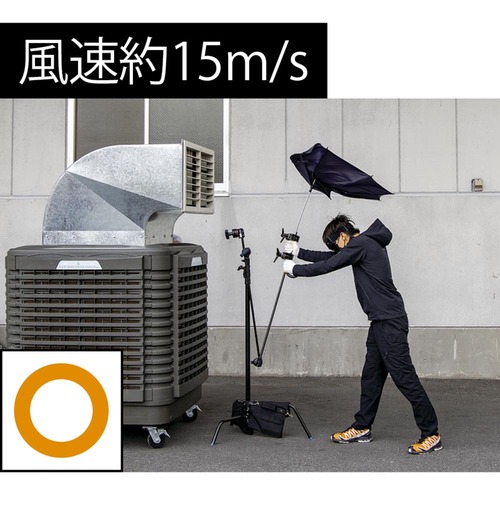 風の負荷で体勢がやや不安 イメージ