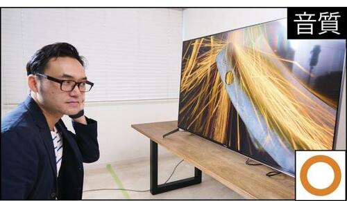 ビジュアルだけじゃなく音も機能もスゴい イメージ