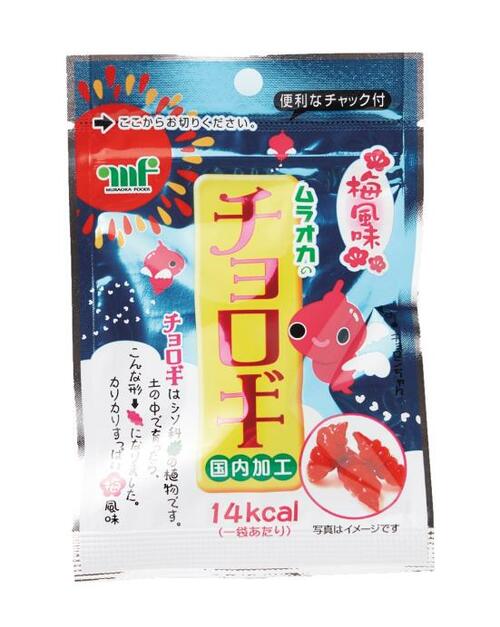 村岡食品工業:ムラオカのチョロギ(梅風味)