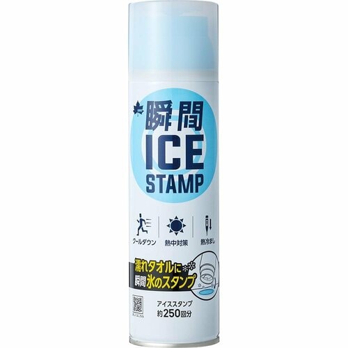 氷をつくるスプレーおすすめ ロゴス 瞬間アイススタンプ イメージ