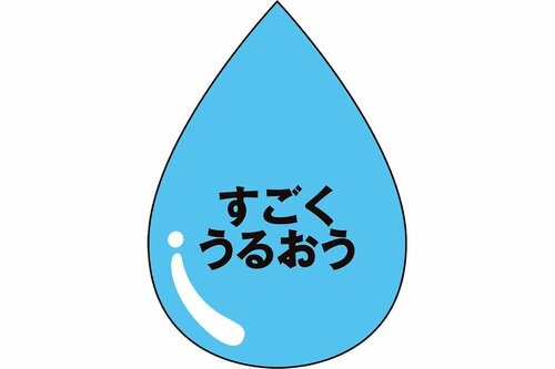 保湿力 イメージ
