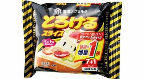 [食材その2：チーズ]どの種類を選ぶのが正解？ イメージ5