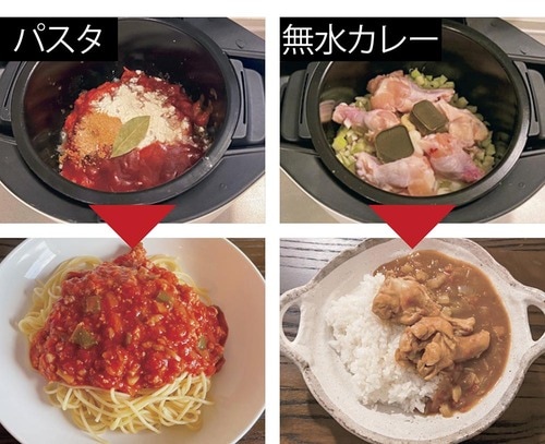 どんな料理もプロ級仕上げ イメージ