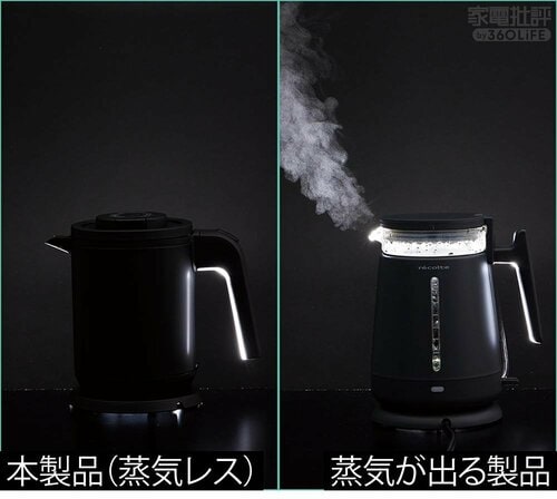 安全性が高い! 電気ケトルおすすめ イメージ