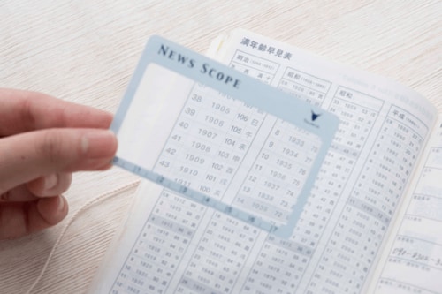 ⑤1枚あると何かと便利 最もかさばらない拡大鏡 イメージ