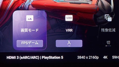 【ゲーム】PS5をつなぐだけでゲームに最適化 miniLEDテレビおすすめ イメージ