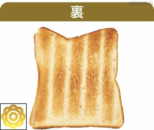 食パン(6枚切り) オーブントースターおすすめ イメージ2