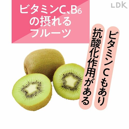 トッピングに一工夫でビタミンも摂取 イメージ