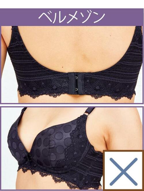 ズレずに胸にフィットするブラデリスミー「HugMe Bralette」