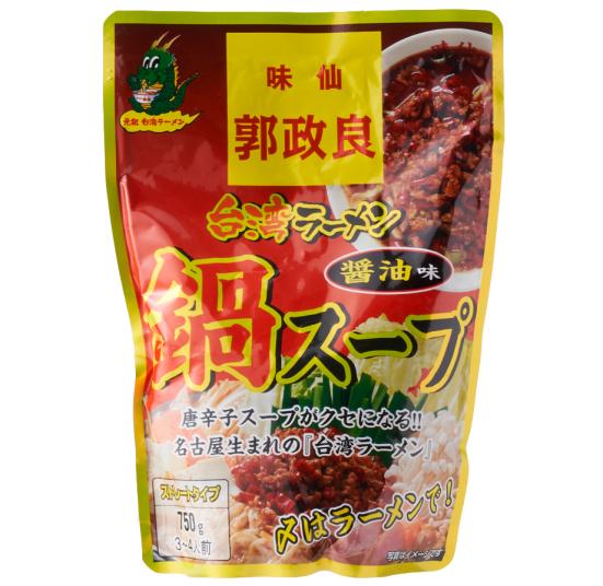 「名古屋名物」味仙:台湾鍋スープ（醤油味） 監修 郭政良 750g:料理の素