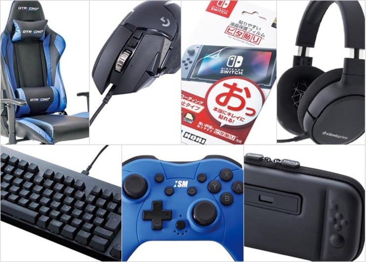 買ってよかったゲーム周辺機器7選｜『家電批評』がアマゾンで買えるおすすめを厳選