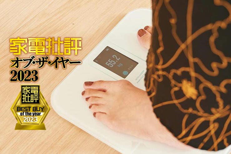 体組成計のおすすめはアンカー「Eufy Smart Scale P3」本体にカラー表示が見やすくモチベ爆上がり!