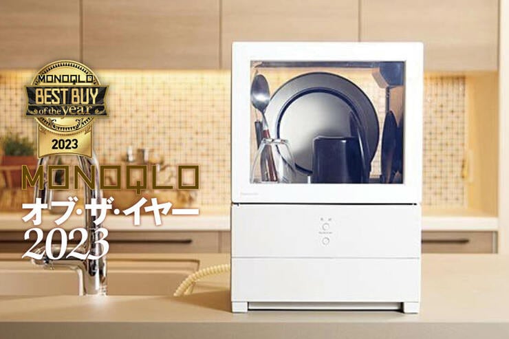 一人暮らしにおすすめの食洗機はパナソニック「食器洗い乾燥機SOLATA」サイズ感も機能もちょうどいい!