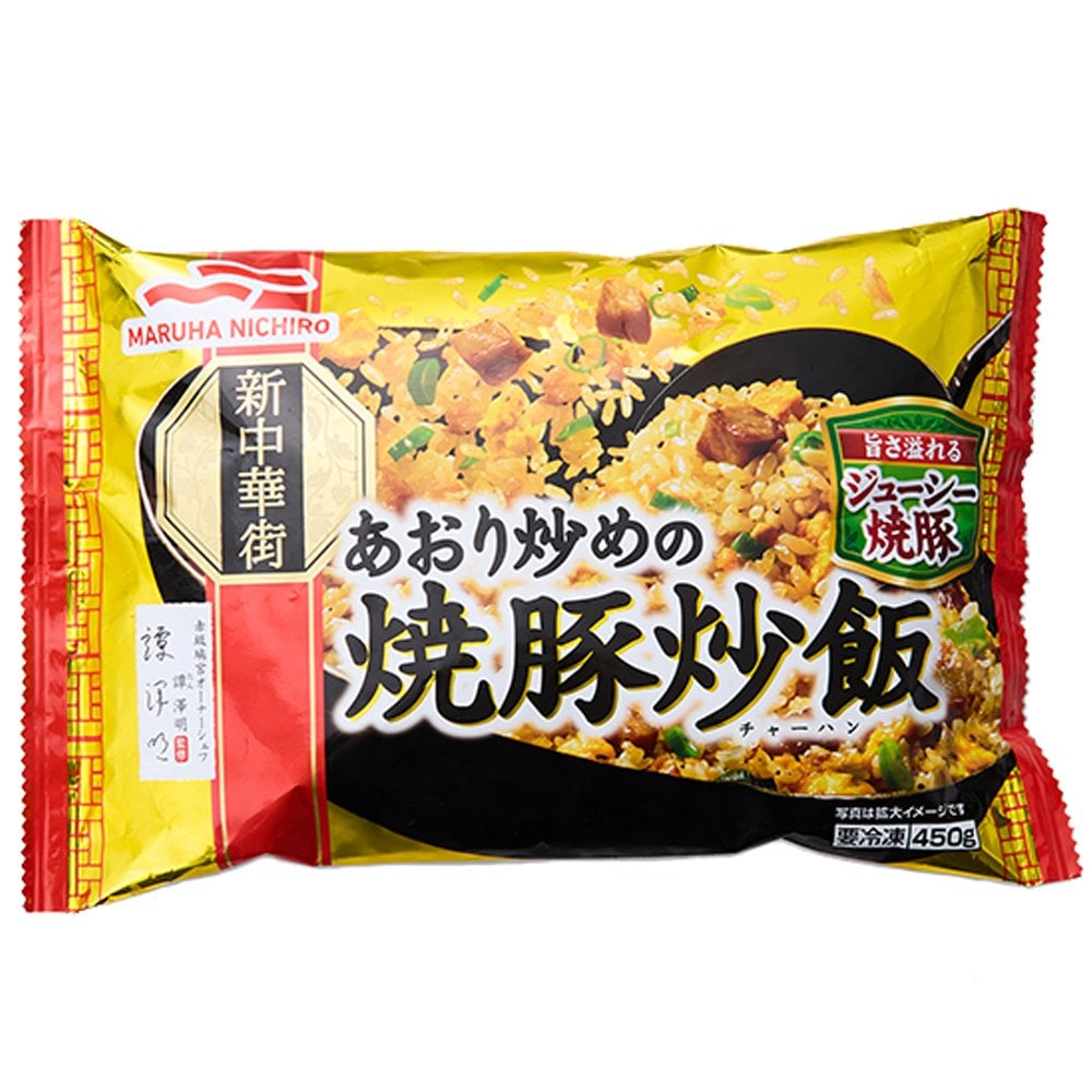 2024年】冷凍チャーハンおすすめランキング28選。人気商品を比較