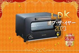 惣菜の温め直しで「買ってよかったぁ」。大満足のトースターはバルミューダでした【LDKベストバイ2023】