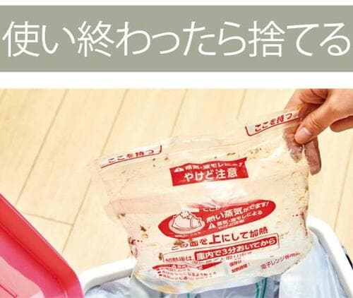 頑張りたくないときにぴったりな手軽さ イメージ4