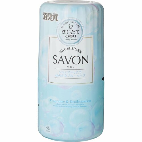 置き型消臭剤おすすめ 小林製薬 消臭元 SAVON イメージ1