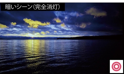 【画質】明るいシーンも暗いシーンも凄かった イメージ2